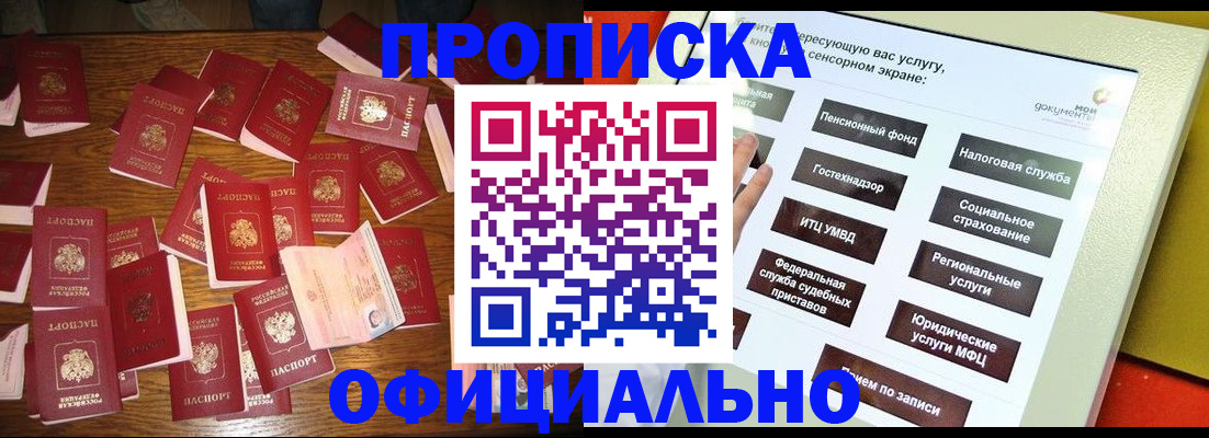 форма 3 в Балаково